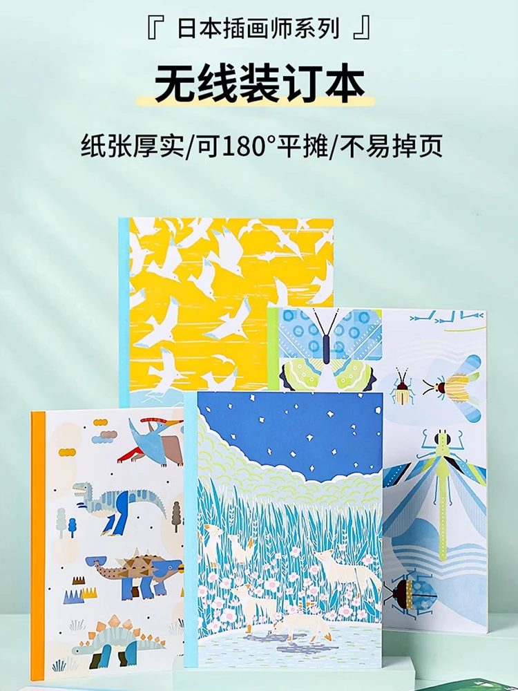 【2024新款】插画师设计本B5学生笔记本日系卡通记事本