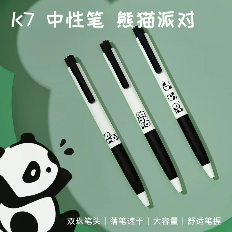 KACO K7熊猫派对按动式黑色中性笔3支装高颜值0.5mm笔芯学生刷题