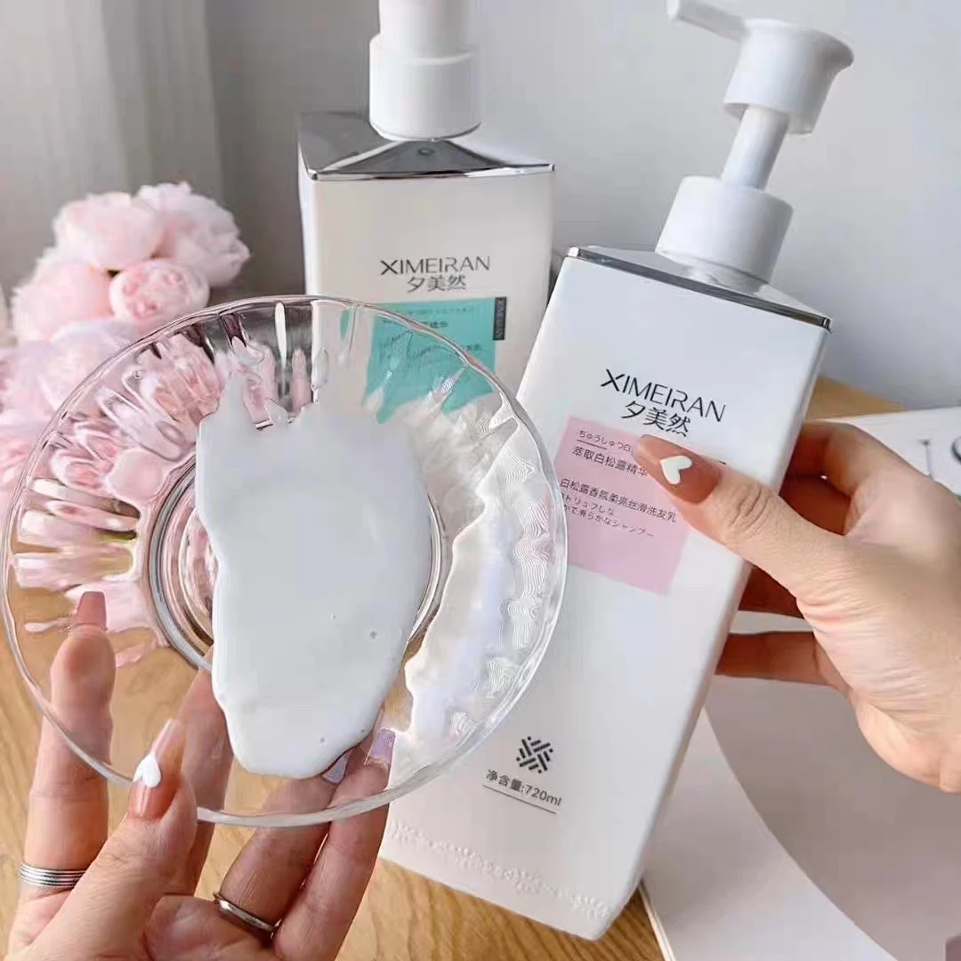 夕美然白松露香氛去屑蓬松柔亮丝滑精华洗发水