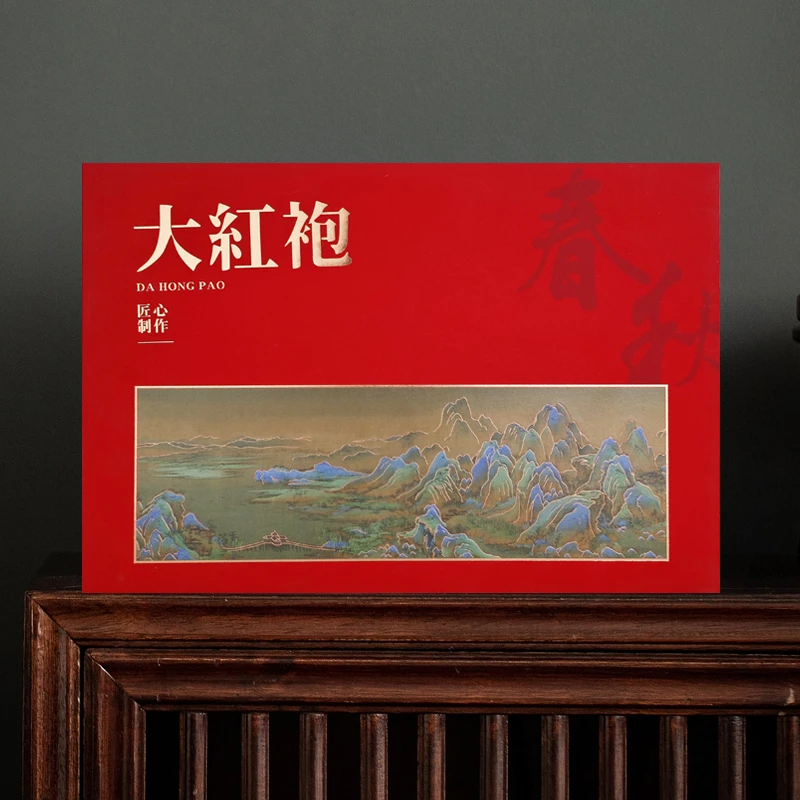 【到手2盒】千里江山 大红袍茶叶礼盒装 乌龙茶茶叶 送礼长辈x05