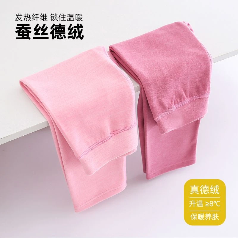 德绒儿童保暖裤大童秋裤无骨中童高腰打底裤秋冬校服神器内穿修身