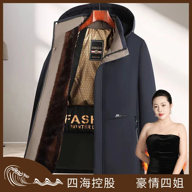 【四姐专属】秋冬季加绒棉衣男派克棉服加厚保暖外套