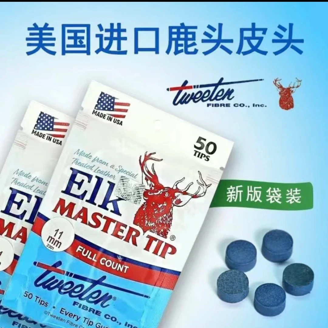鹿头进口皮头黑八斯诺克单层球杆