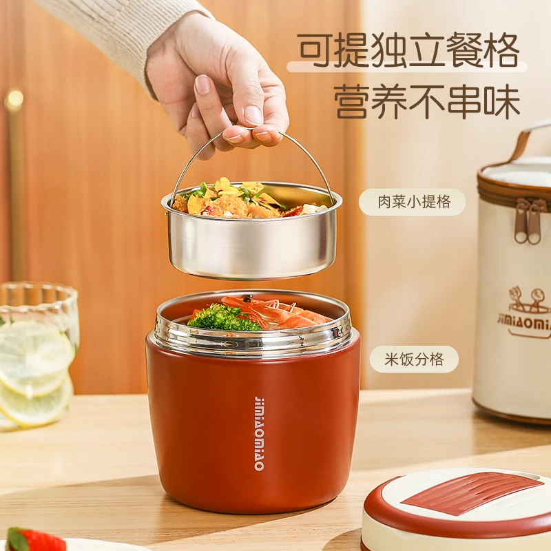 真空便携双层密封保温饭盒上班族保温桶学生宿舍带盖提锅超长保温