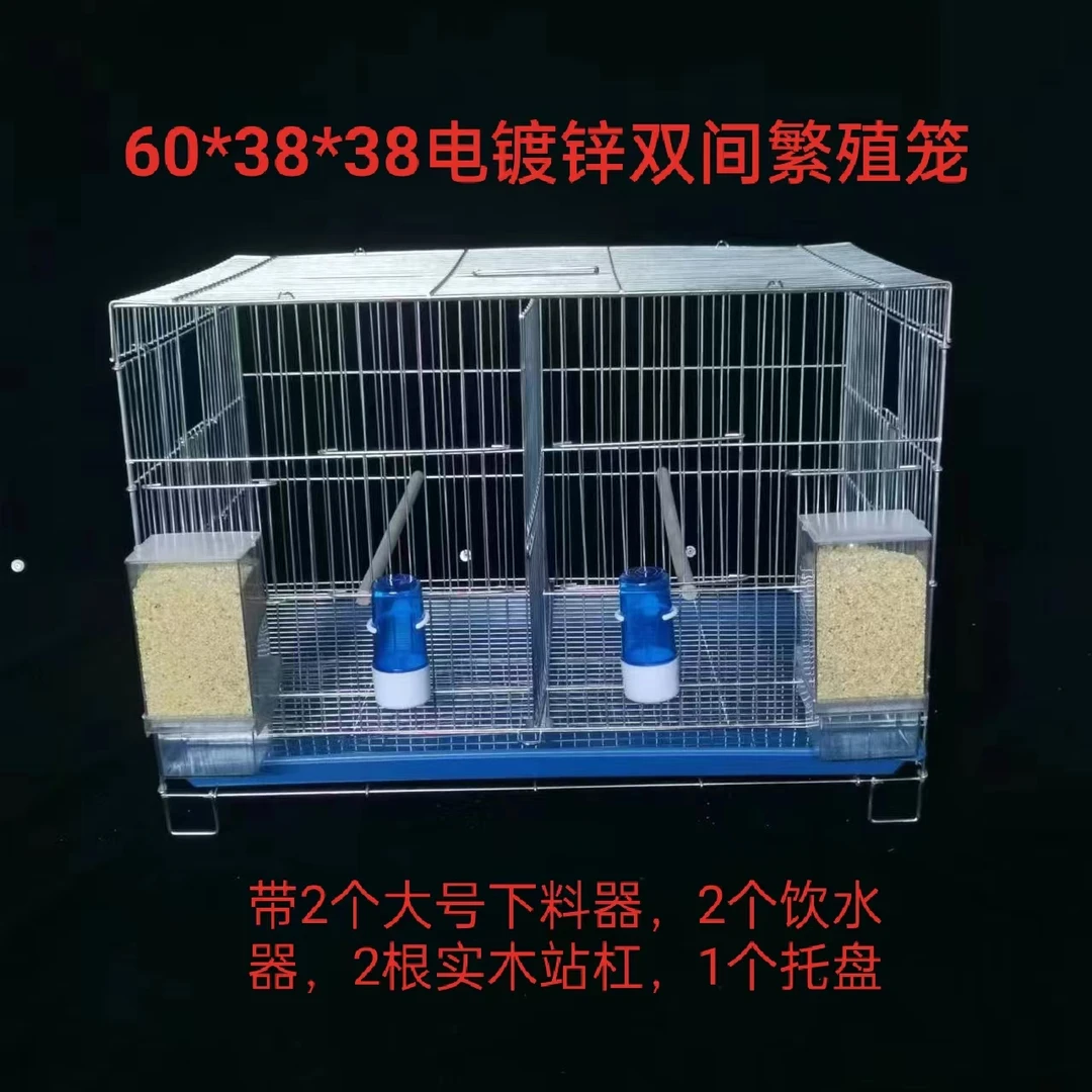 大号旋风繁殖笼电镀锌小太阳双间活底抱窝笼子鹦鹉折叠鹦鹉鸟笼子