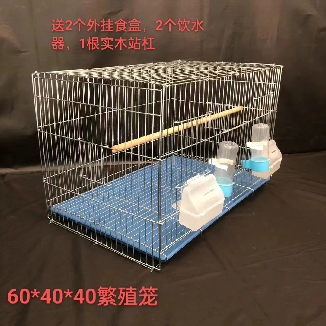 包邮鸟笼折叠活底加玄风鹦鹉牡丹铜嘴繁殖笼加粗抱窝鹦鹉鸟笼子