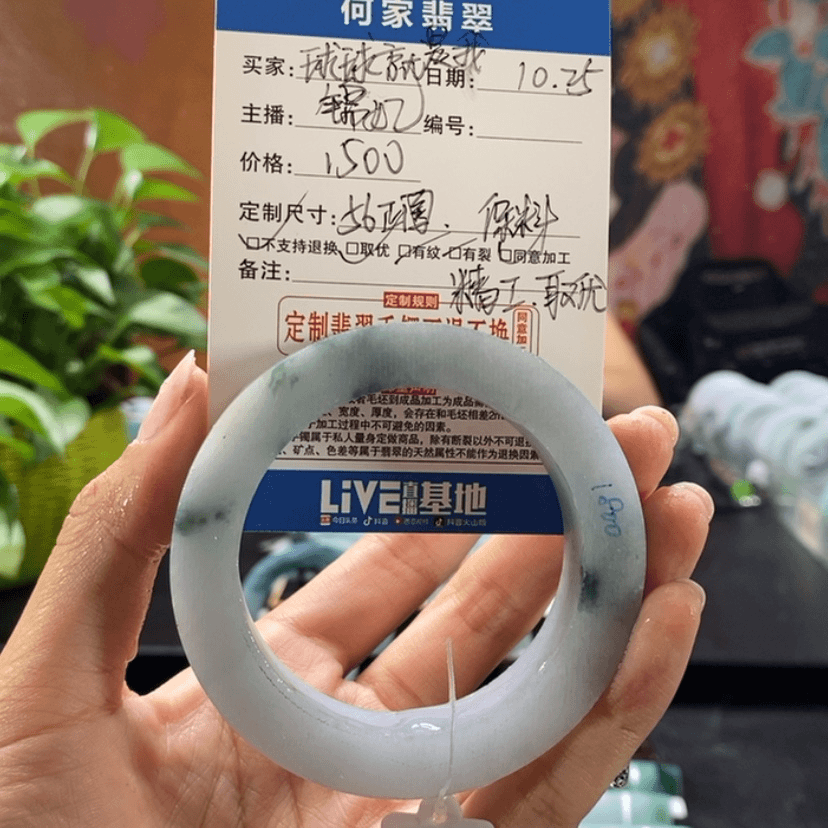 【闪购商品】定制翡翠56未镶嵌球***我