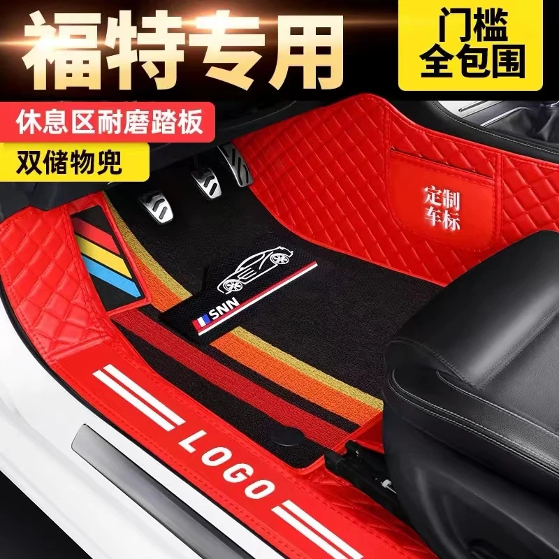 25福特福睿斯福克斯蒙迪欧金牛座翼虎防滑耐磨专属全包围汽车脚垫