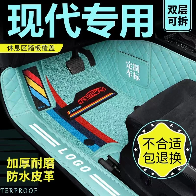 7 现代ix35名图悦动伊兰特领动途胜索纳塔防滑耐磨全包围汽车脚垫