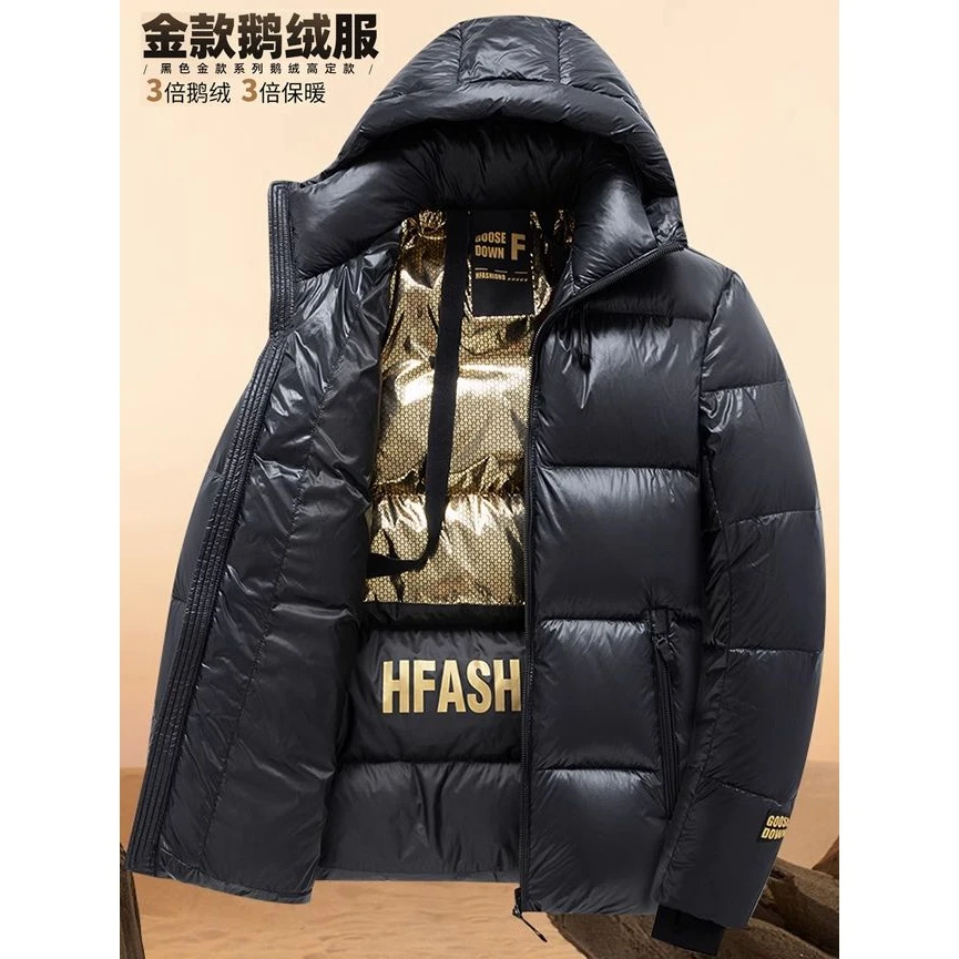波司澄白鸭绒羽绒服男装新款连帽冬季高端上衣反季加厚情侣装抗寒