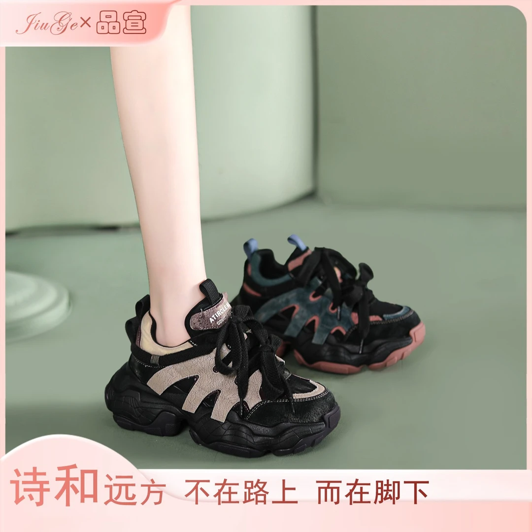 【现货福利】增高7cm头层牛皮夏季老爹鞋软底休闲女鞋厚底ins潮9869
