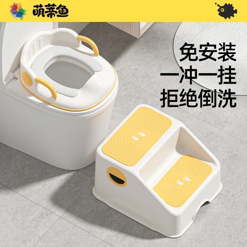 萌蒂鱼儿童马桶圈坐便器分体楼梯式女宝宝男小孩上厕所辅助垫脚蹬