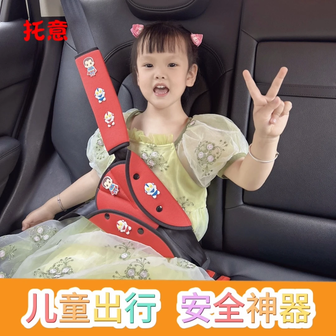 【托意】儿童肚肚保护套宝宝卡通三角器护肩套肚肚保暖垫