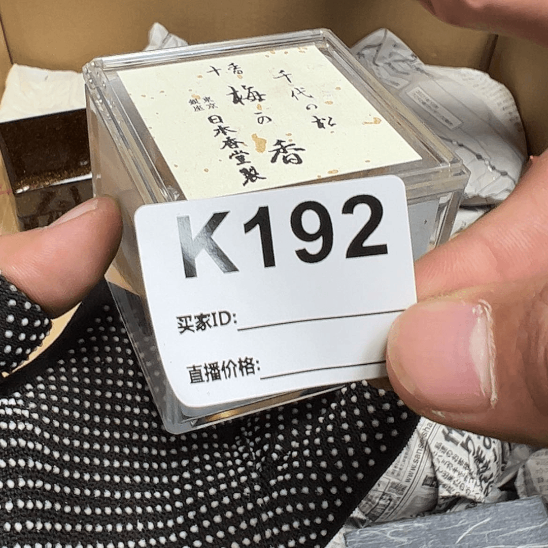 【闪购商品】密胺摆件