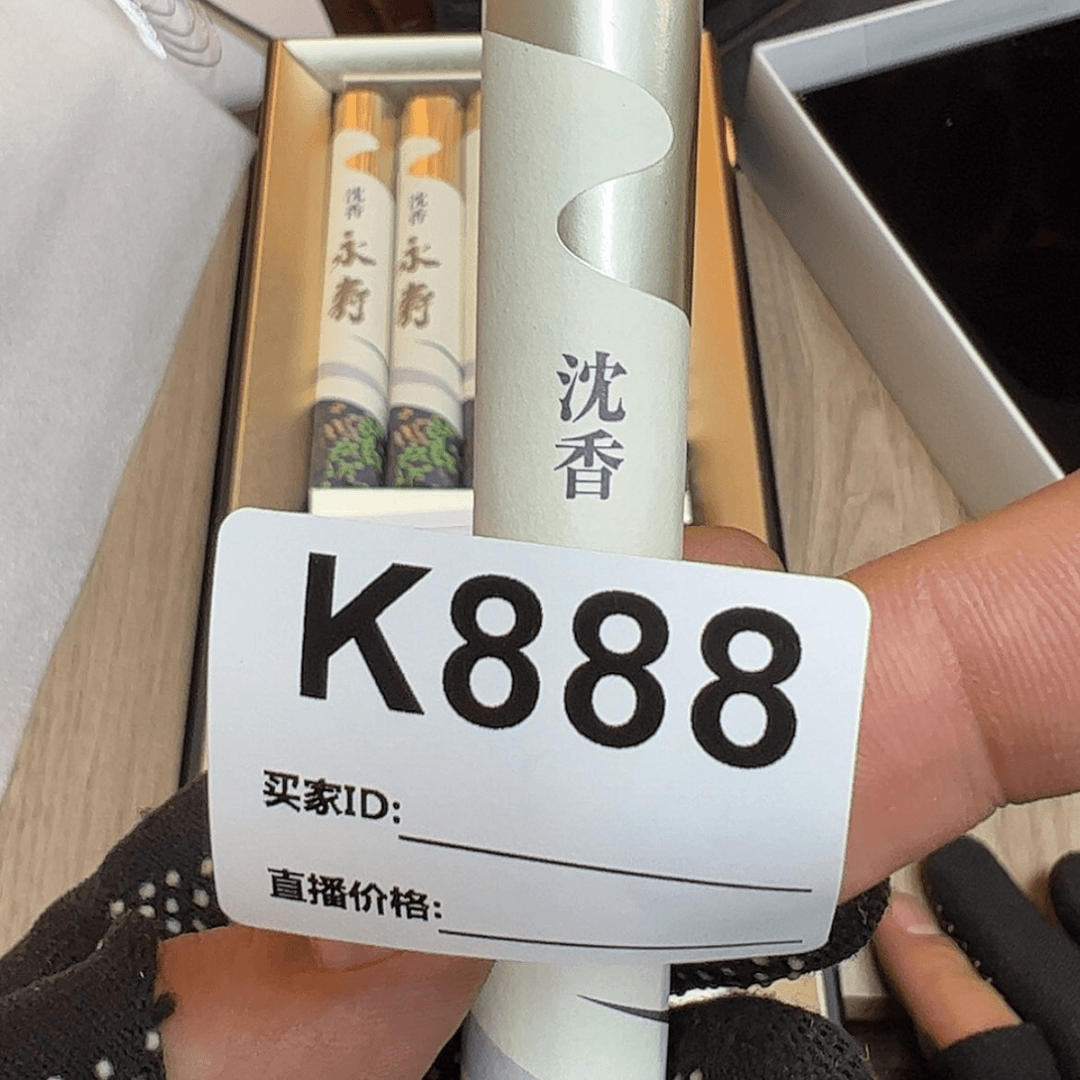 【闪购商品】密胺杯