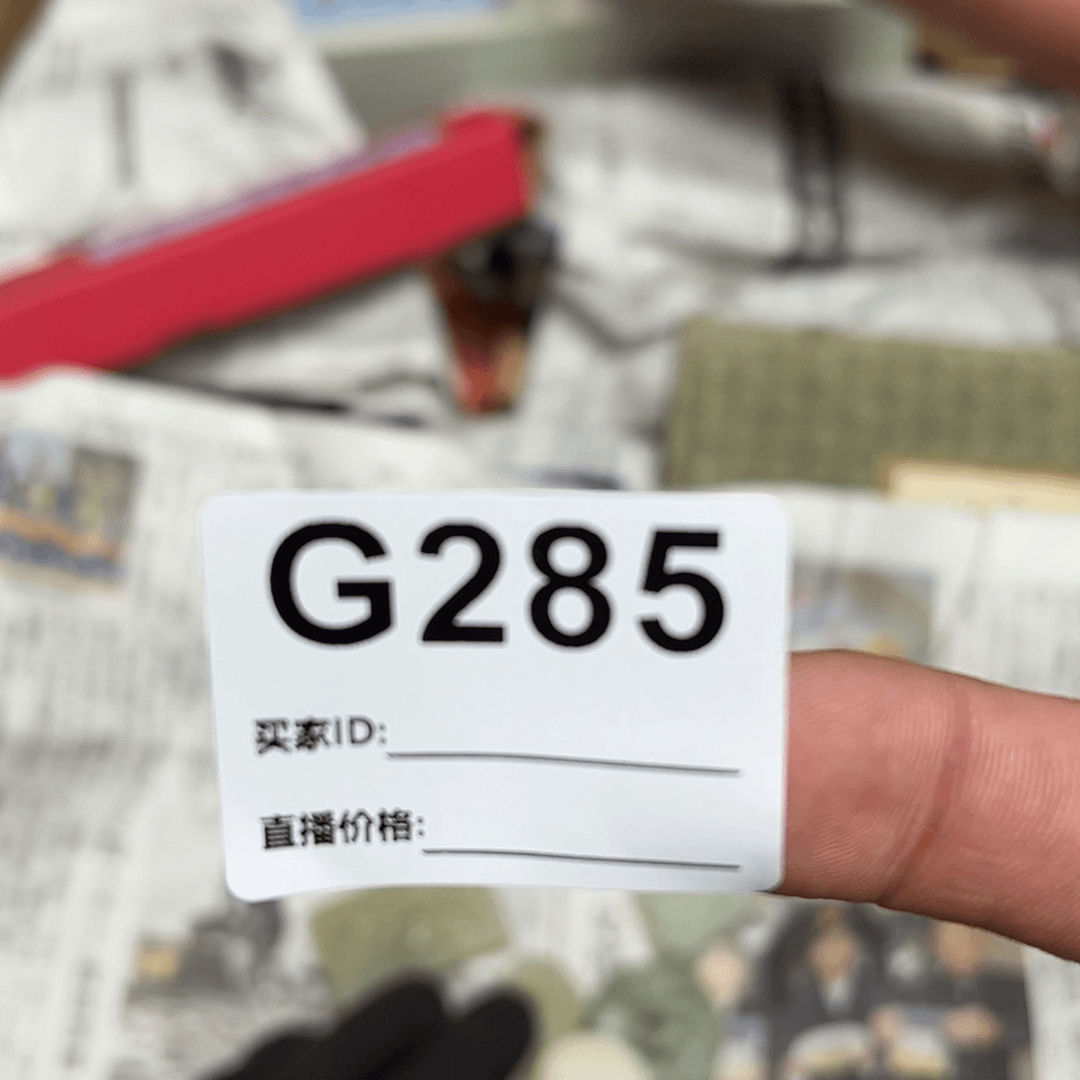 【闪购商品】密胺碟