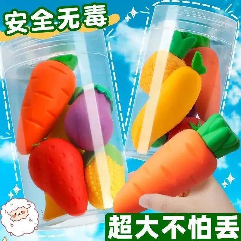 新疆包邮【拍一发十五】巨无霸橡皮擦大号水果橡皮擦学生无毒水果
