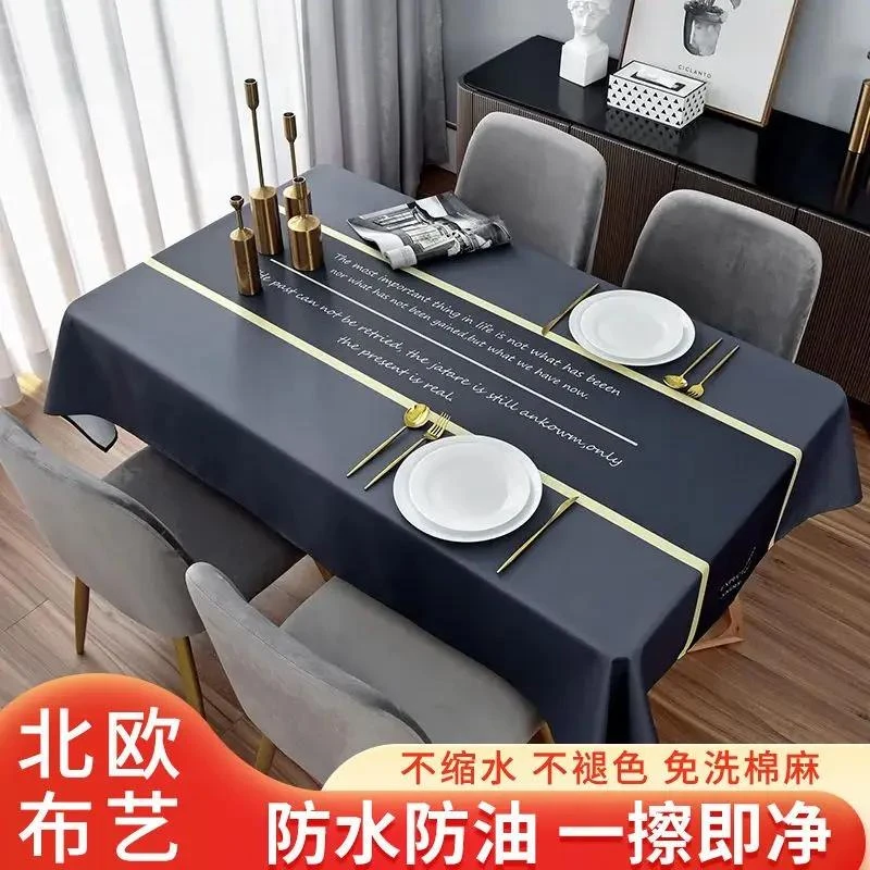 北欧ins风桌布防水防油免洗餐桌布长方形台布茶几布桌垫新疆包邮