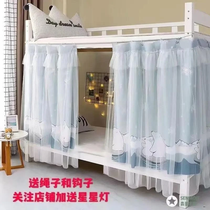 新疆包邮舍上下铺床帘带纱寝室床帘防窥遮光布少女透气窗幔ins风