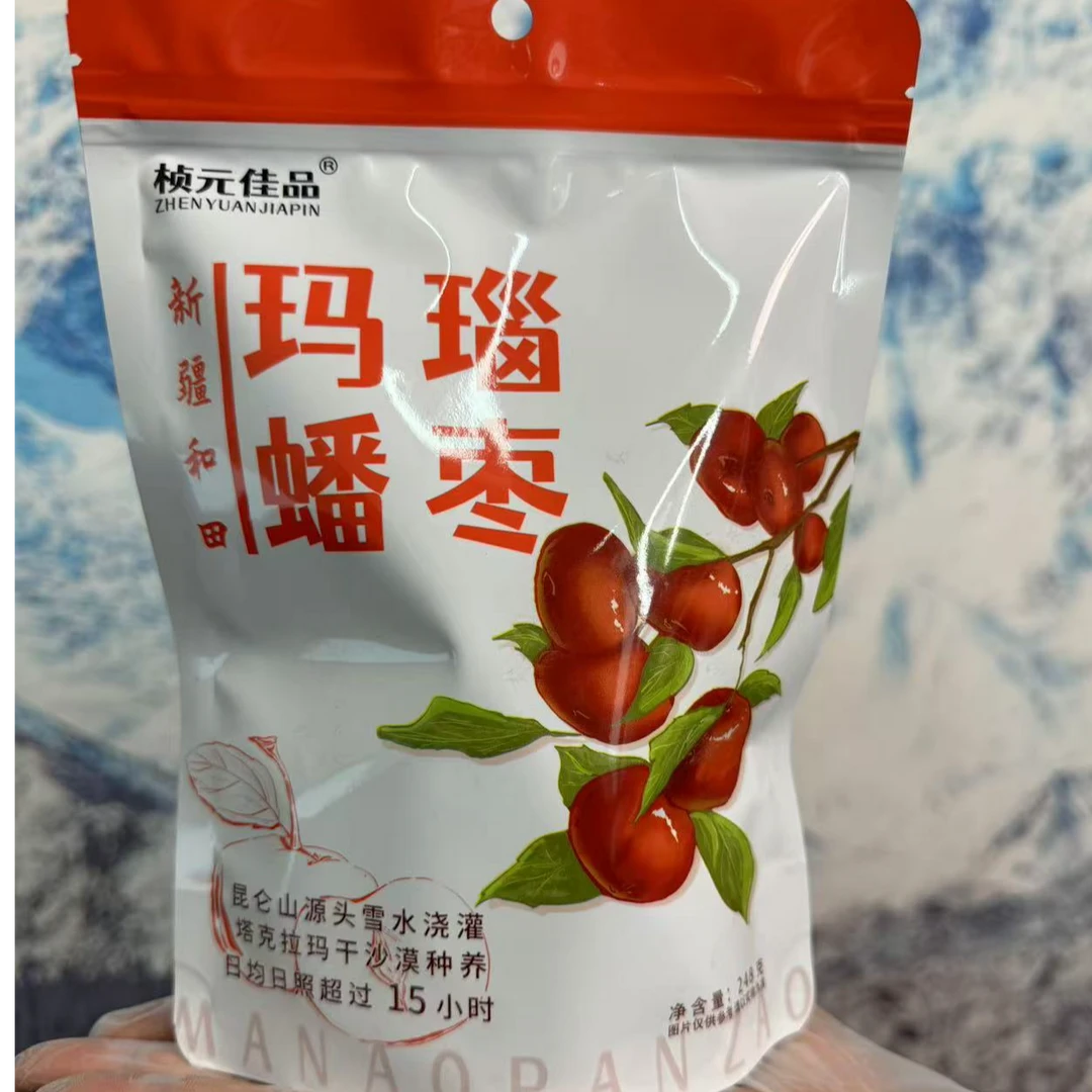 新疆特产蟠枣软糯香甜248g袋装包邮