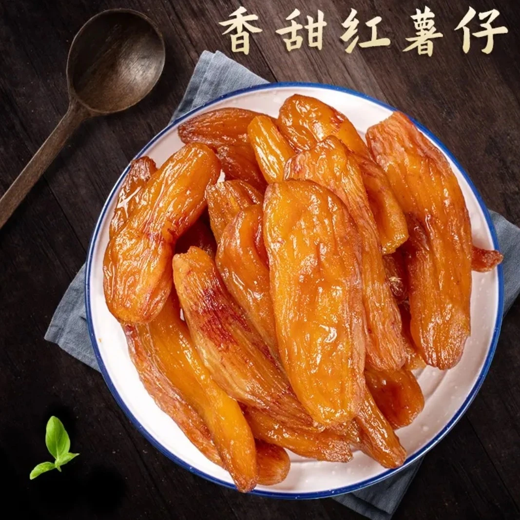 新疆小蜜薯干红薯干0蔗糖代餐手工粗粮软糯香甜500g/1000g