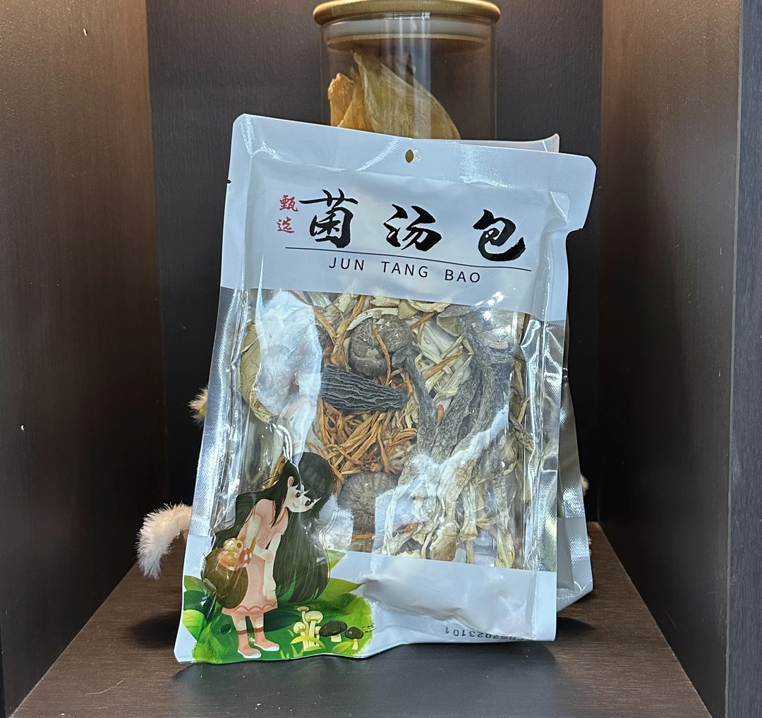 七珍云南特产菌煲汤材料包