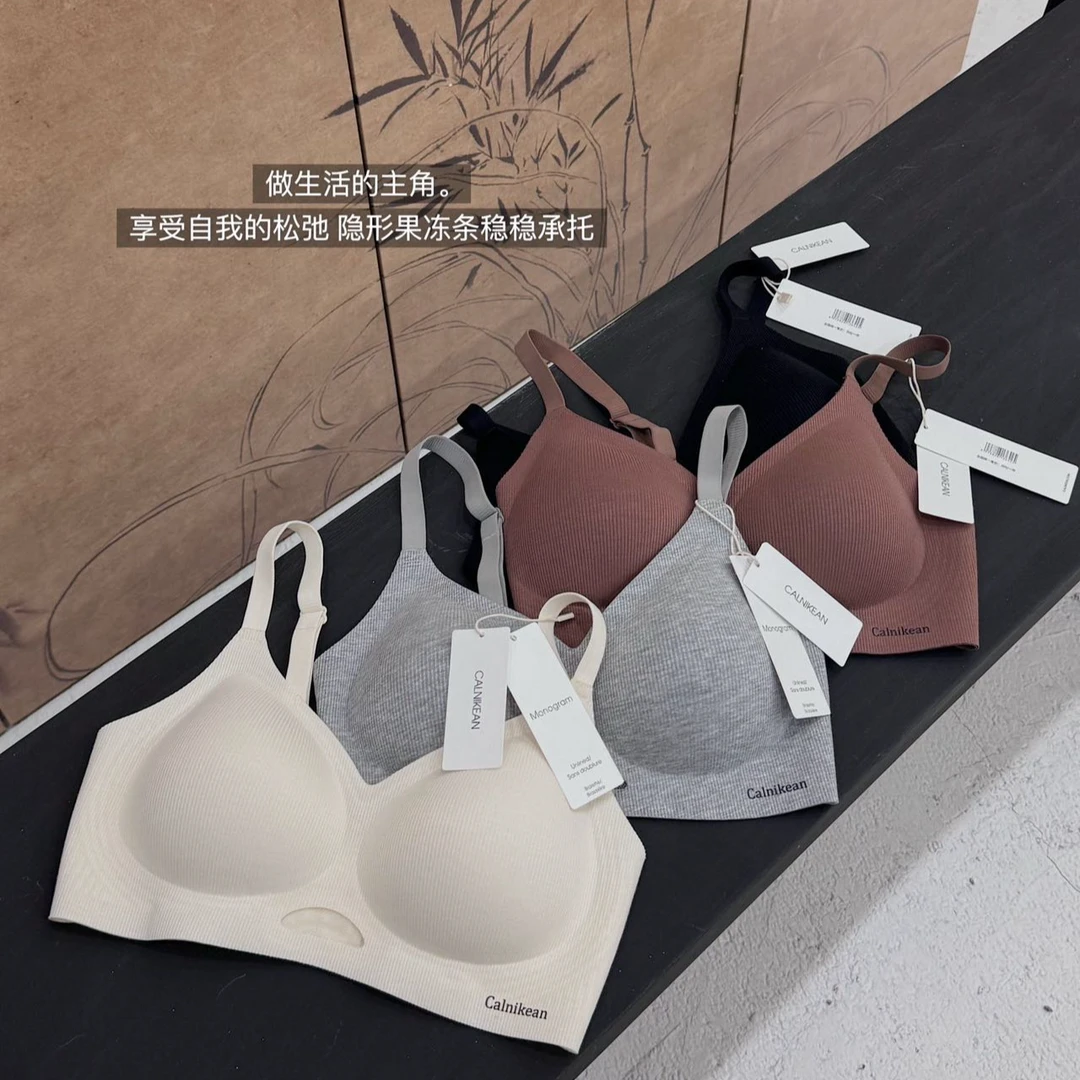 3833# 氧气棉果冻软支撑内衣 舒适无痕简约风聚拢 无束缚亲肤质地