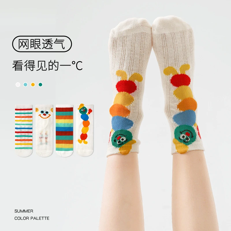【小向子专属】儿童袜子夏季薄款百搭简约透气男女童中筒袜