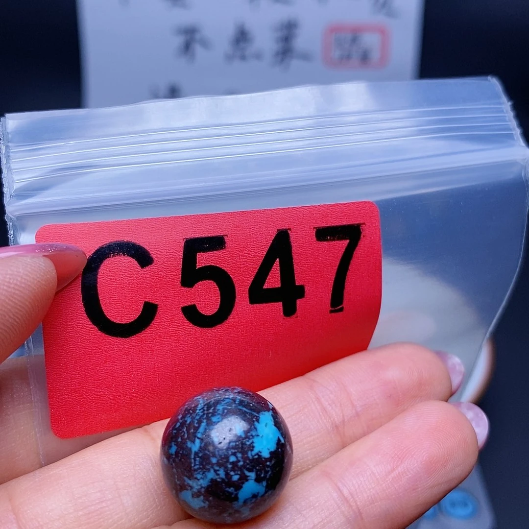 空竹粉丝专享福利十堰特色散珠