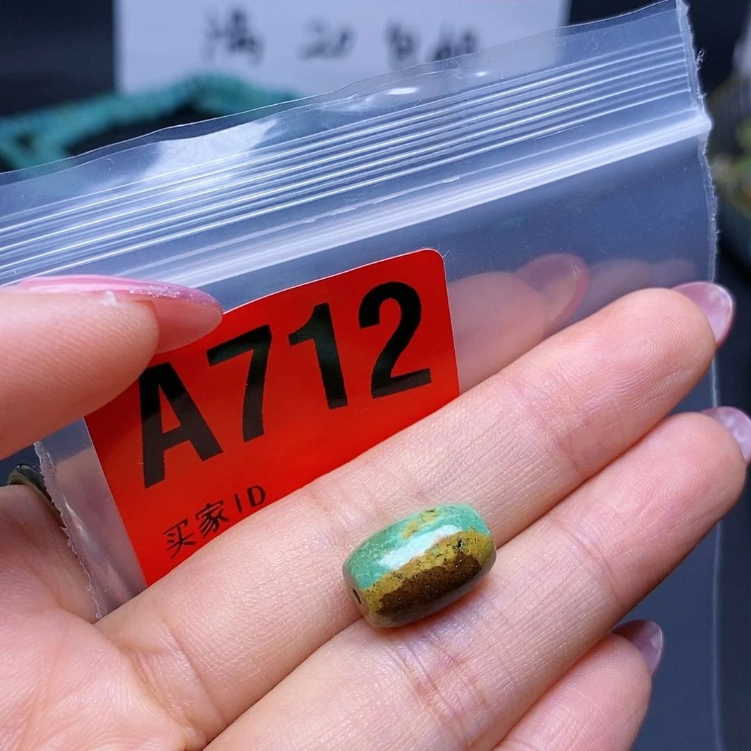 空竹粉丝专享福利十堰特色散珠