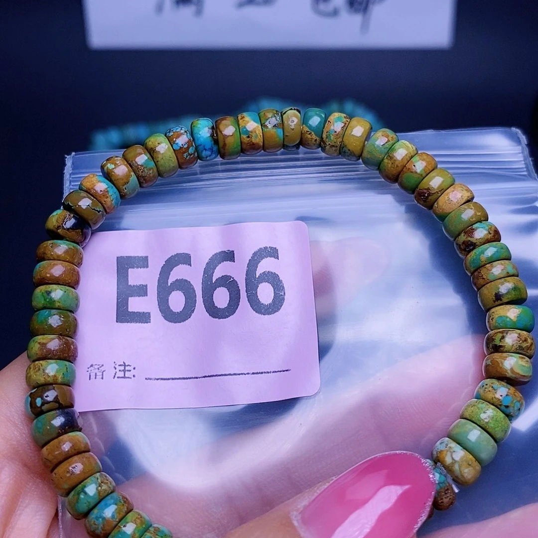 空竹专享粉丝福利十堰特色散珠