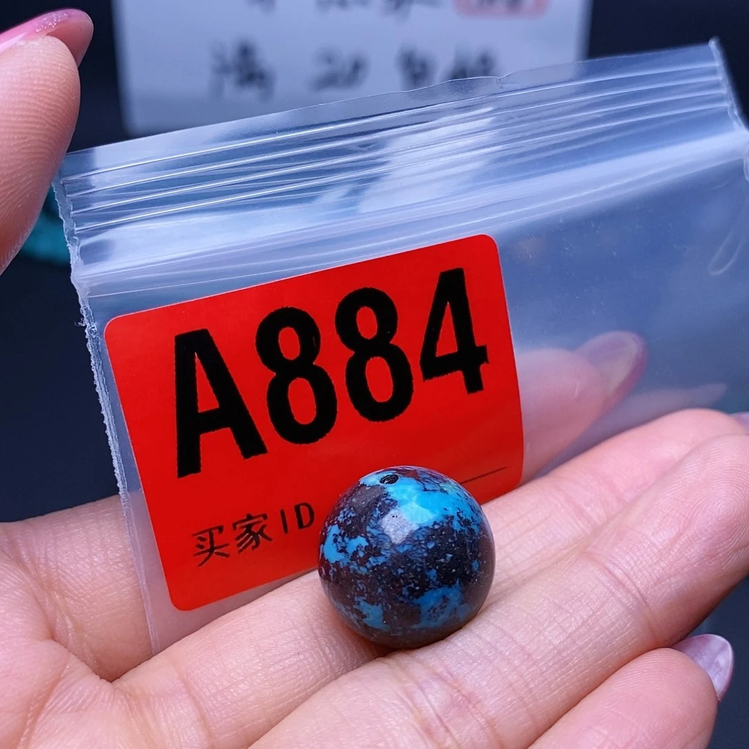 空竹粉丝专享福利十堰特色散珠