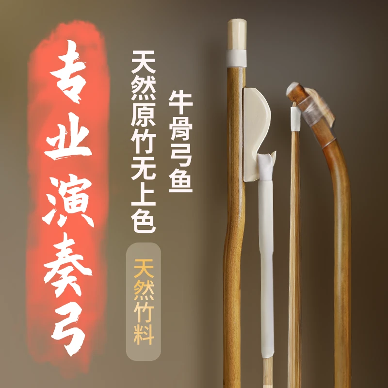 高档紫竹内蒙公马尾