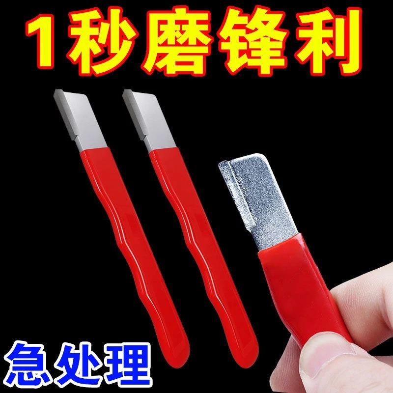 剪刀磨刀器园林剪刀开刃剪子修复磨刀石电动果树修枝剪厨房小工具