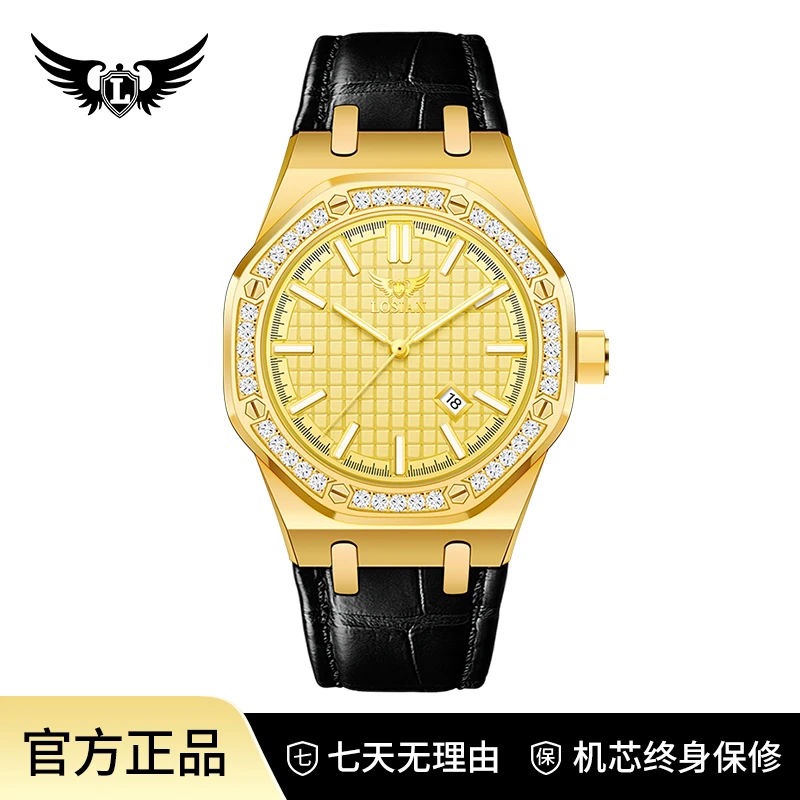 【皇家金橡树】真金真钻经典款商务高端防水全自动表L2620-TZ-C