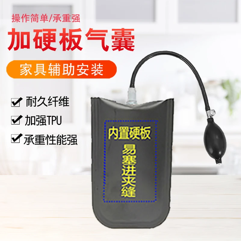 门窗安装气垫气囊铝合金门窗安装定位气垫气囊开锁汽修辅助工具