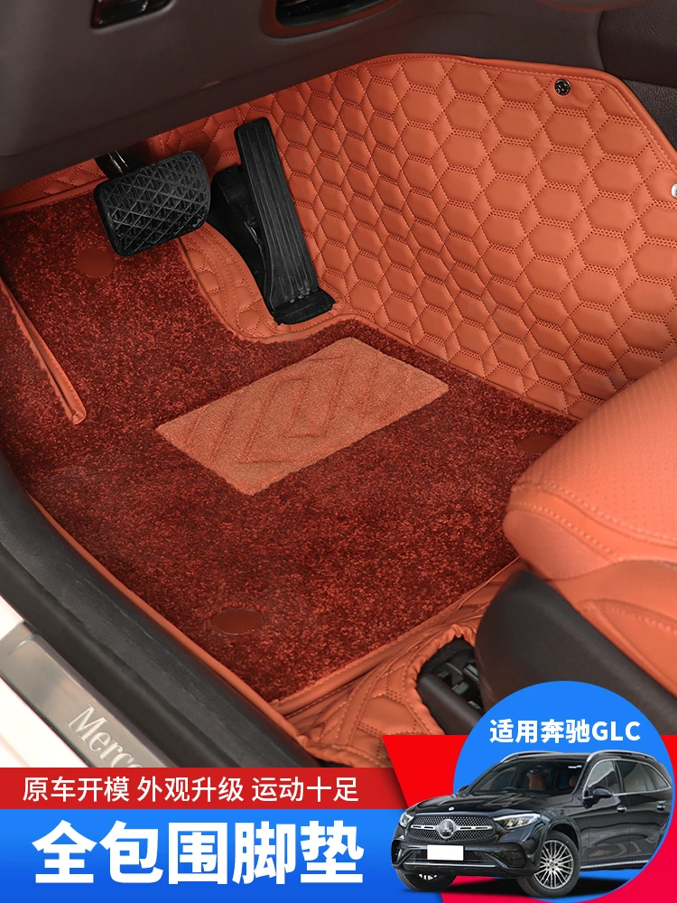 适用23-26款奔驰GLC260l专车皮革脚垫glc300l改装C级全包围地毯垫