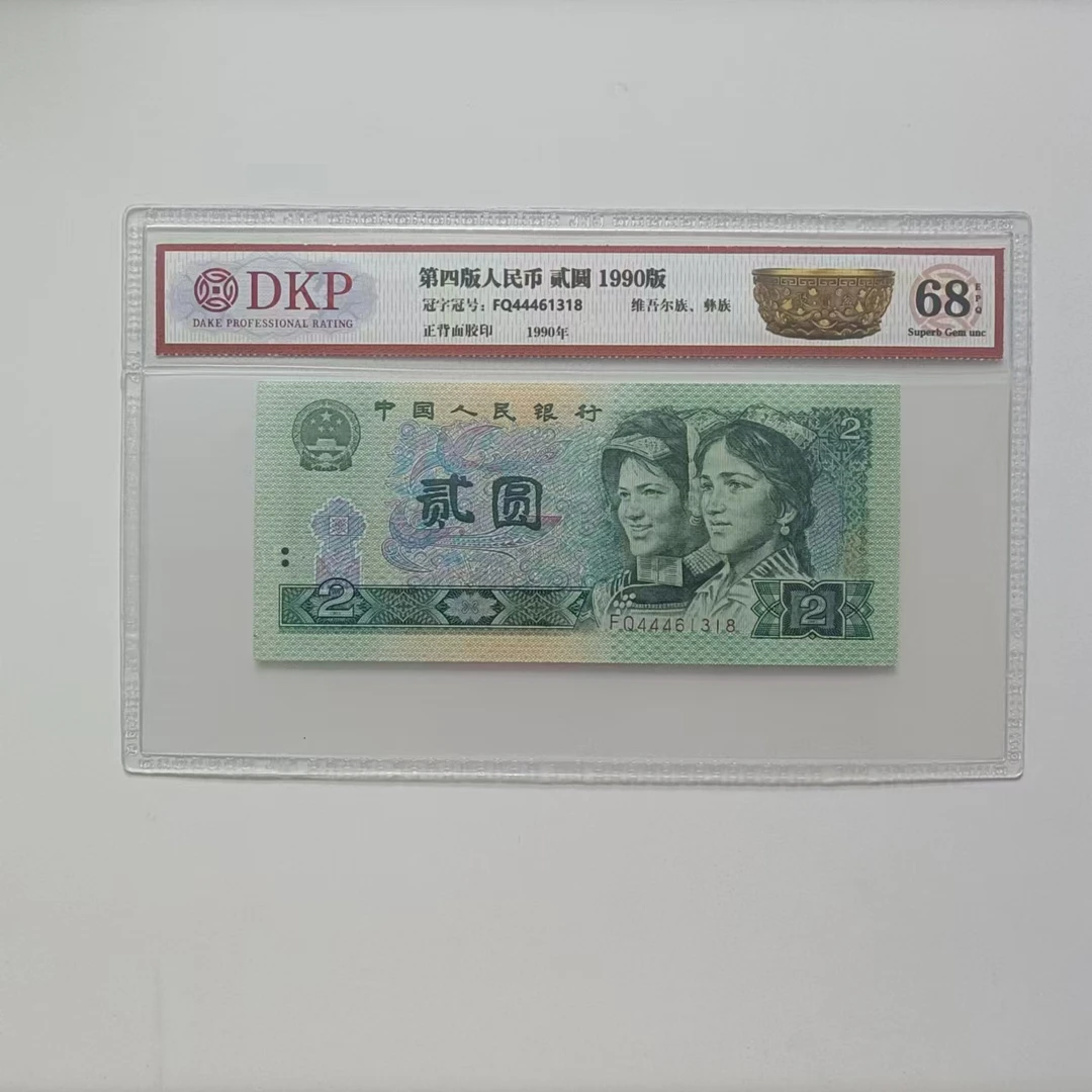 【玉玉专属】聚宝盆 钱币（号码多样性发货）