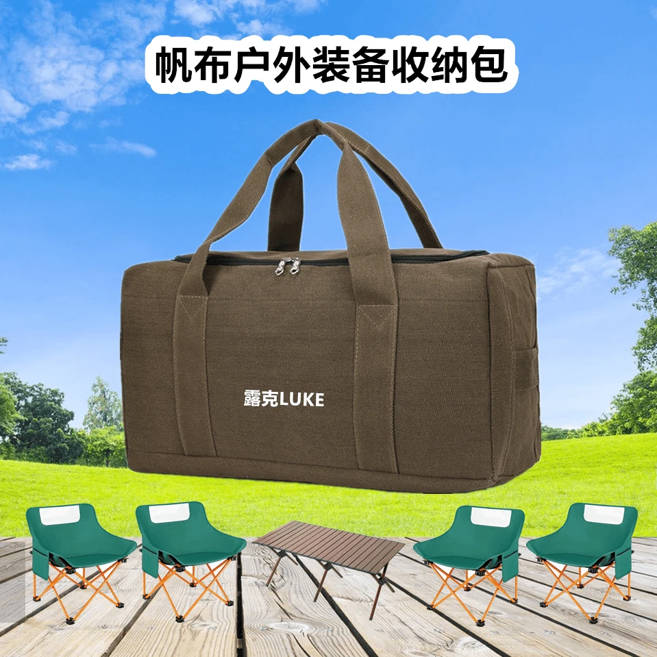 露克露营帆布加大容量户外装备袋手提包行李包便捷收纳全套包