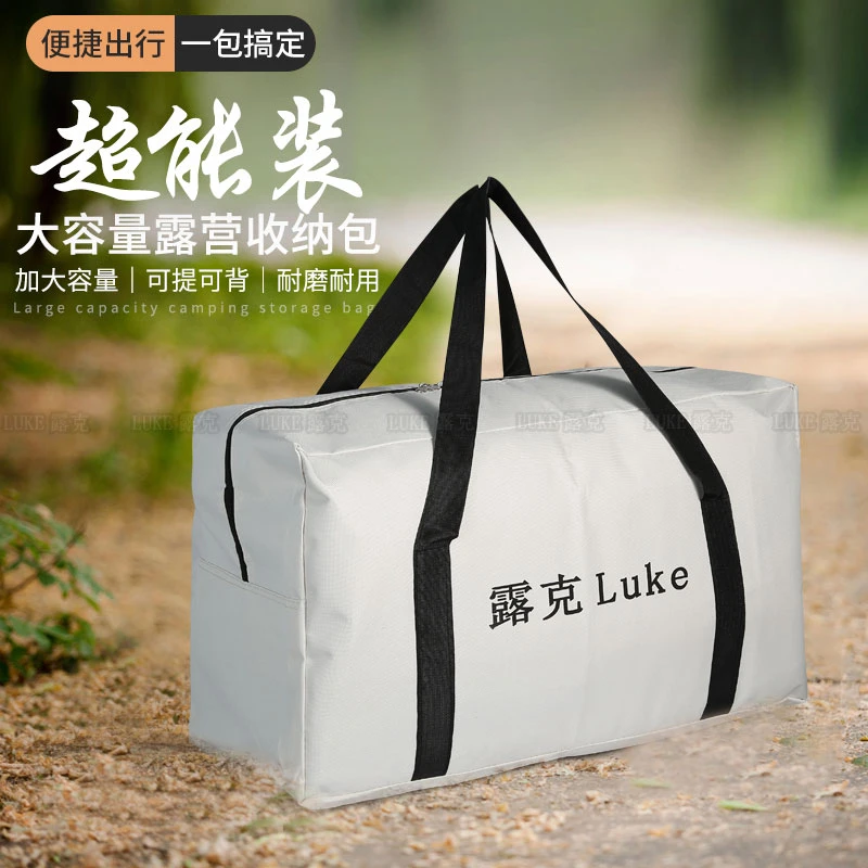 露营户外野餐收纳包大容量露营包装备桌椅便携手提包野营餐收纳包