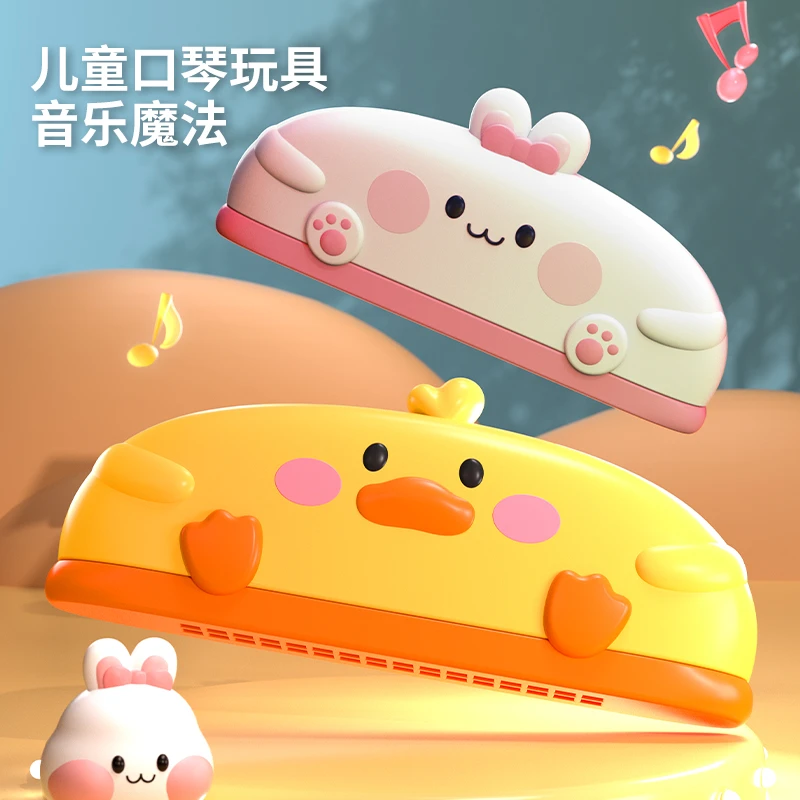 婴幼儿口琴儿童玩具喇叭口哨1-3岁宝宝专用乐器益智发声可吹可响2