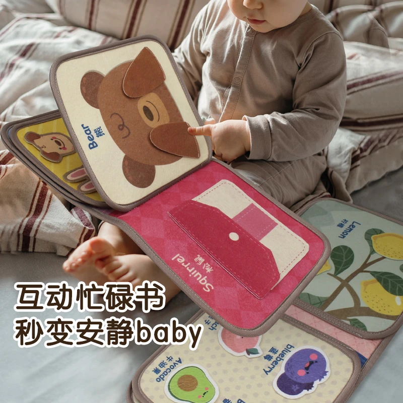 宝宝早教婴幼儿可手撕安静布书0-3岁孩子启蒙可咬撕不烂益智玩具