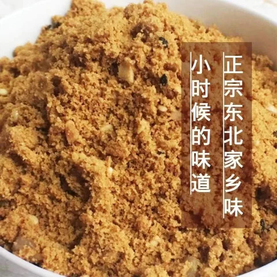 岐芋【岐芋】油炒面东北特产老式油茶手工炒面