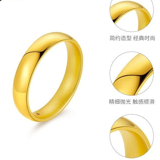 升级版精品 闭口素圈实心戒指 男女情侣同款久不掉色