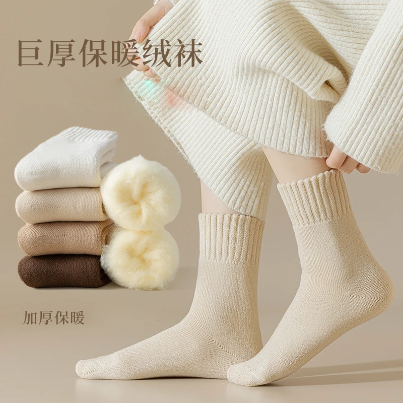 加厚袜子女秋冬中筒袜加绒超厚保暖长筒月子袜地板睡眠纯色毛巾袜