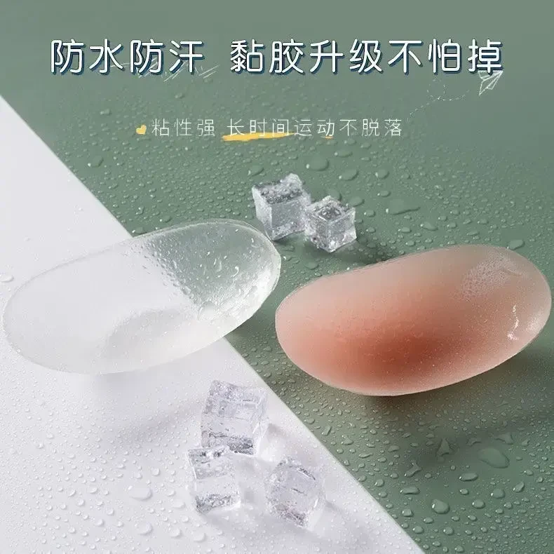 【外贸品质】隐形美肩垫肩贴硅胶神器溜肩滑肩塑形省钱风穿搭