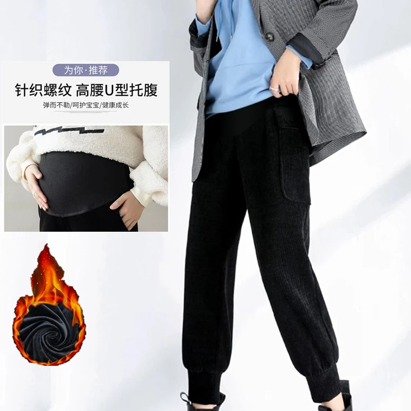 孕妇裤子秋冬季加绒加厚潮妈外穿大码托腹裤宽松百搭孕妇哈伦长裤