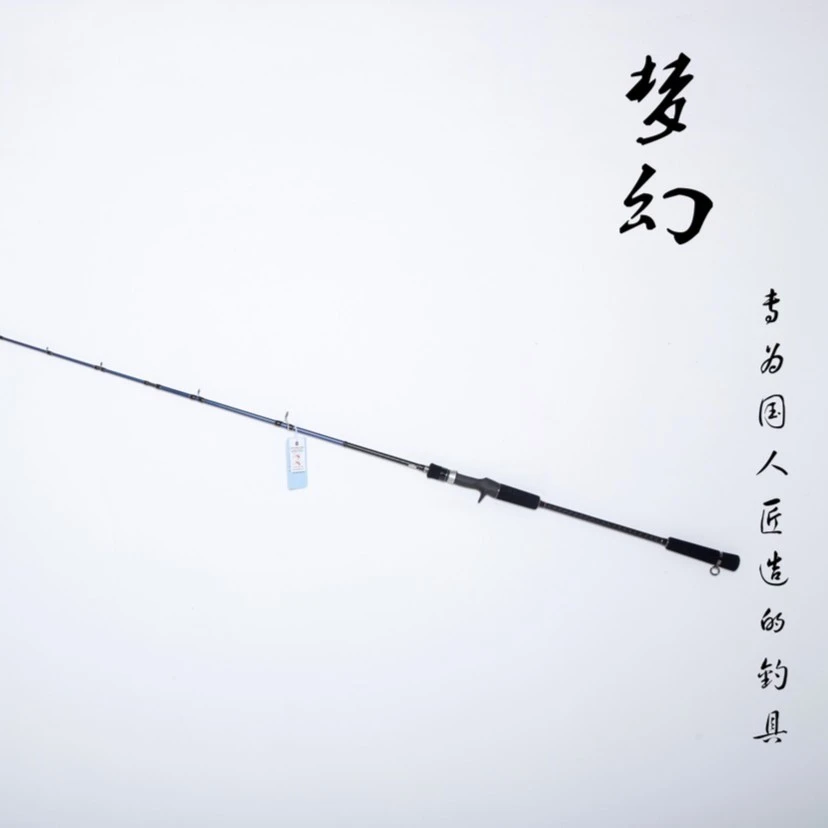 清仓梦幻船筏2.0米全FUJI配件顺丰包邮