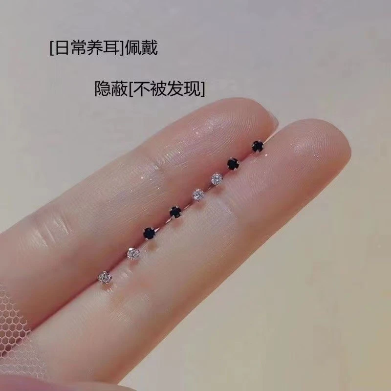 铜合金耳饰 锆石精致小巧耳骨钉睡觉免摘养耳洞耳饰防过敏耳钉