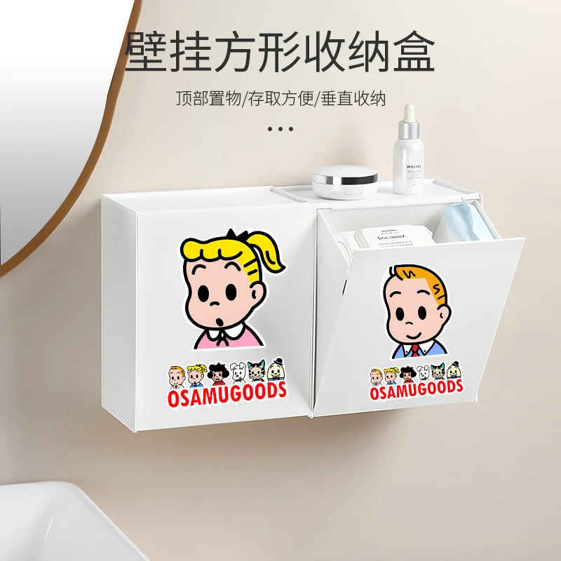 壁挂方形收纳盒家用宿舍浴室卫生间收纳盒洗脸巾面膜置物架